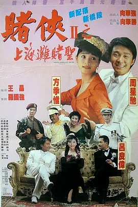 肉女心经