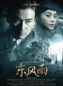 妻子的101婚姻